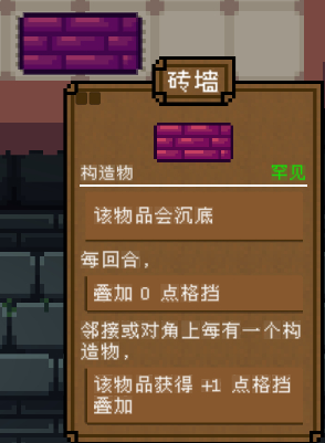 背包英雄无限金币钻石版_背包英雄中文手机版下载