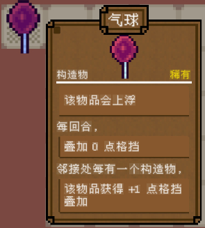 背包英雄无限金币钻石版_背包英雄中文手机版下载