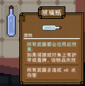 背包英雄无限金币钻石版_背包英雄中文手机版下载