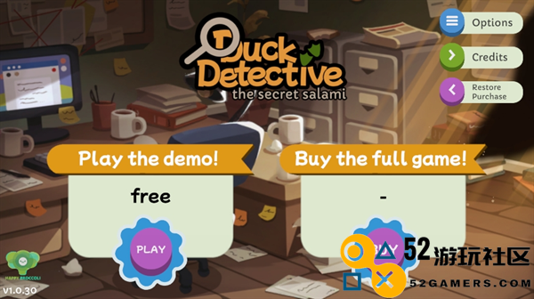鸭鸭侦探游戏免广告版_鸭鸭侦探游戏安卓中文版下载