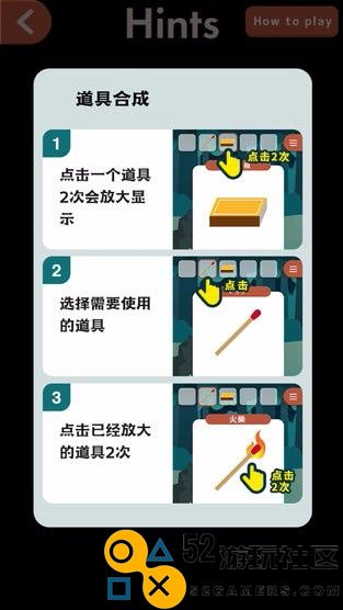 逃离动物岛游戏无广告版_逃离动物岛中文版最新版下载