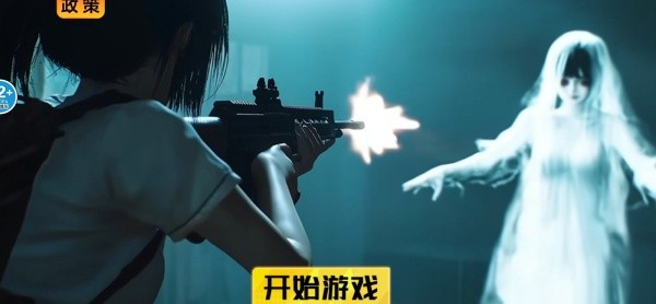 捉鬼模拟器安卓汉化版_捉鬼模拟器手机版最新版下载