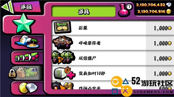 僵尸尖叫app无限金币无限钻石中文版2025最新版新版v4.6.3_僵尸尖叫app无限金币无限钻石中文版2025最新版高级版下载