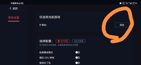 蛋蛋搬家高级版v5.0.0_蛋蛋搬家新版下载