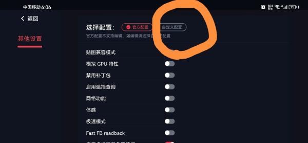 蛋蛋搬家高级版v5.0.0_蛋蛋搬家新版下载