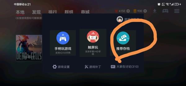 蛋蛋搬家高级版v5.0.0_蛋蛋搬家新版下载