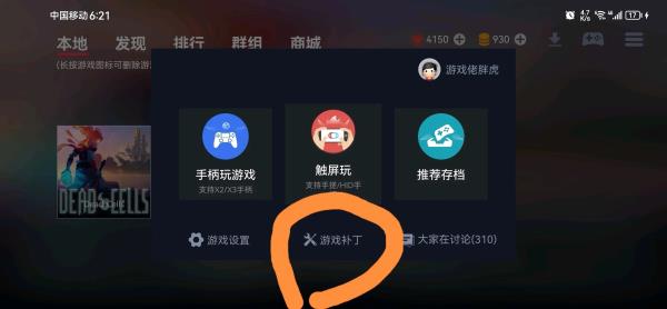 蛋蛋搬家高级版v5.0.0_蛋蛋搬家新版下载