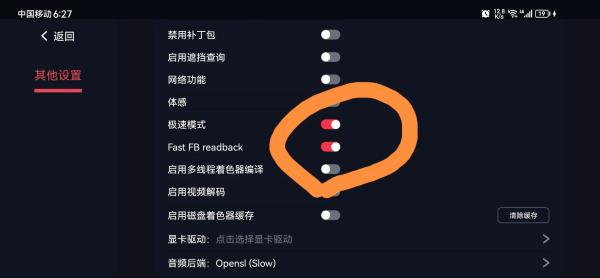 蛋蛋搬家高级版v5.0.0_蛋蛋搬家新版下载