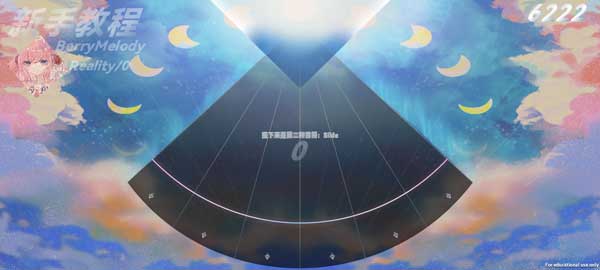 BerryMelody正式版v2.3.3_BerryMelody安装最新版下载