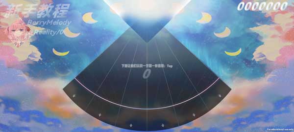 BerryMelody正式版v2.3.3_BerryMelody安装最新版下载