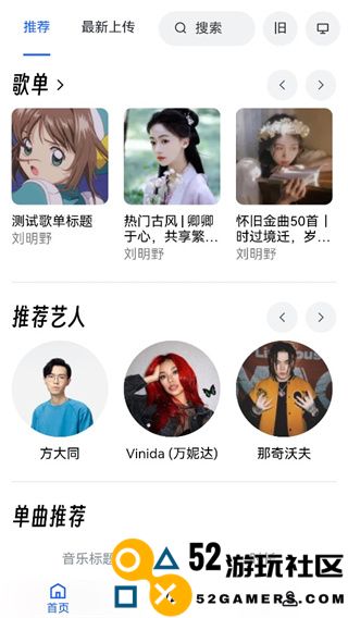 {name}=mp3音乐免费下载软件手机版_mp3音乐免费下载网官网版v1.0.4最准确的游戏名称：无（该名称并非游戏名称，而是关于MP3音乐下载的软件名称）免付费完整版v1.0.4_{name}=mp3音乐免费下载软件手机版_mp3音乐免费下载网官网版v1.0.4最准确的游戏名称：无（该名称并非游戏名称，而是关于MP3音乐下载的软件名称）官服最新版下载