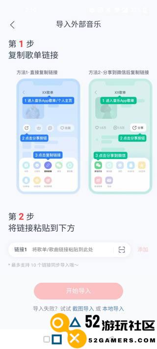 {name}=mp3音乐免费下载软件手机版_mp3音乐免费下载网官网版v1.0.4最准确的游戏名称：无（该名称并非游戏名称，而是关于MP3音乐下载的软件名称）免付费完整版v1.0.4_{name}=mp3音乐免费下载软件手机版_mp3音乐免费下载网官网版v1.0.4最准确的游戏名称：无（该名称并非游戏名称，而是关于MP3音乐下载的软件名称）官服最新版下载
