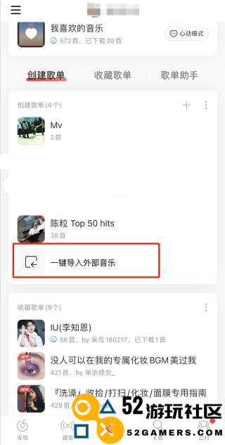 {name}=mp3音乐免费下载软件手机版_mp3音乐免费下载网官网版v1.0.4最准确的游戏名称：无（该名称并非游戏名称，而是关于MP3音乐下载的软件名称）免付费完整版v1.0.4_{name}=mp3音乐免费下载软件手机版_mp3音乐免费下载网官网版v1.0.4最准确的游戏名称：无（该名称并非游戏名称，而是关于MP3音乐下载的软件名称）官服最新版下载