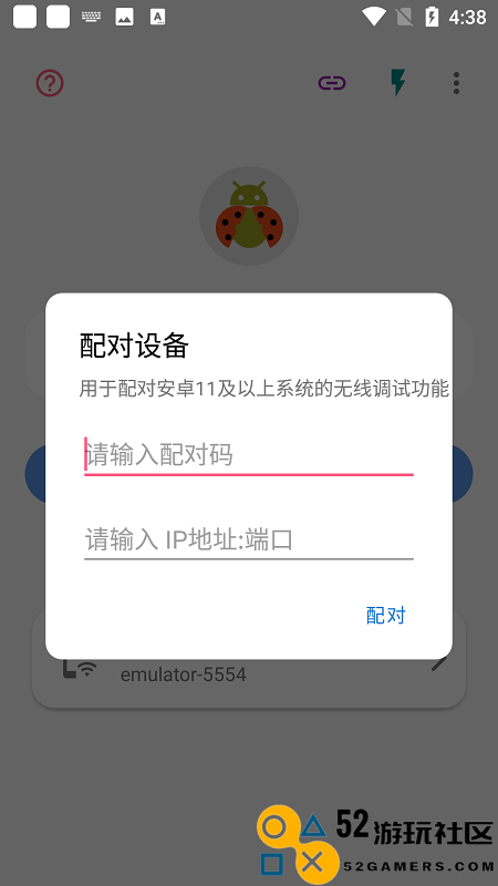 2377游戏盒全关卡解锁版v3.0.1_2377游戏盒高级版下载
