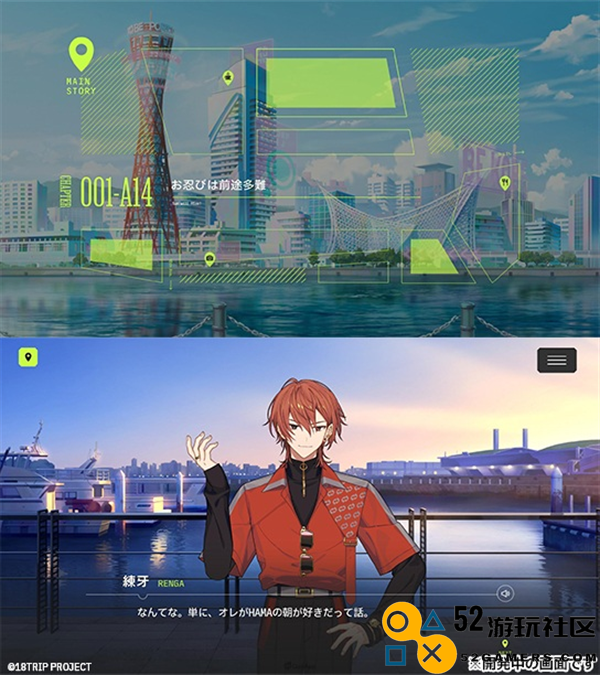 18Trip高级版v1.3.71_18Trip新版下载