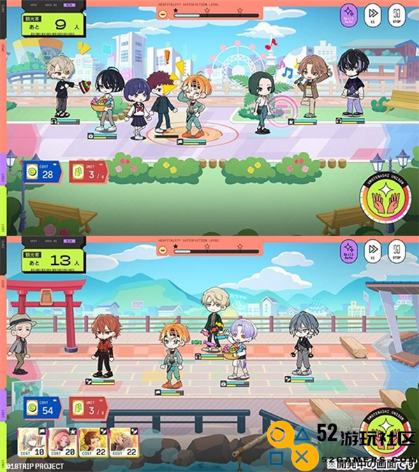 18Trip高级版v1.3.71_18Trip新版下载