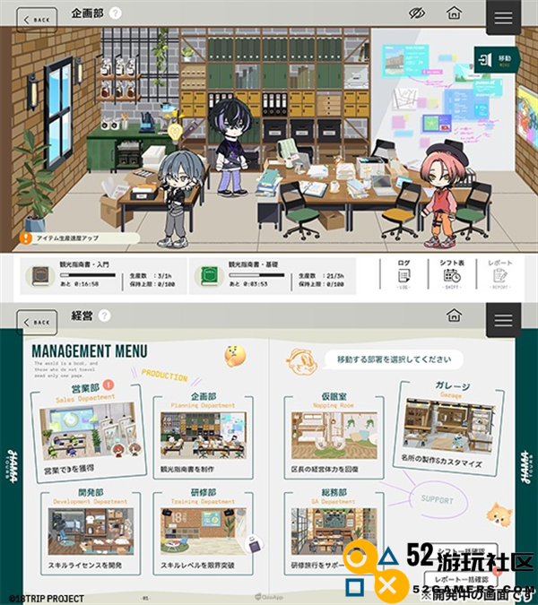 18Trip高级版v1.3.71_18Trip新版下载