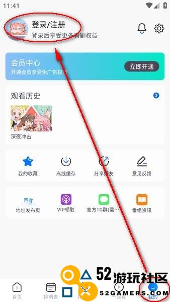omofun播放器最新绿色版v1.3_omofun播放器正式版下载