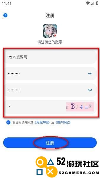 omofun播放器最新绿色版v1.3_omofun播放器正式版下载