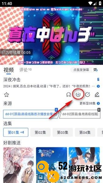 omofun播放器最新绿色版v1.3_omofun播放器正式版下载