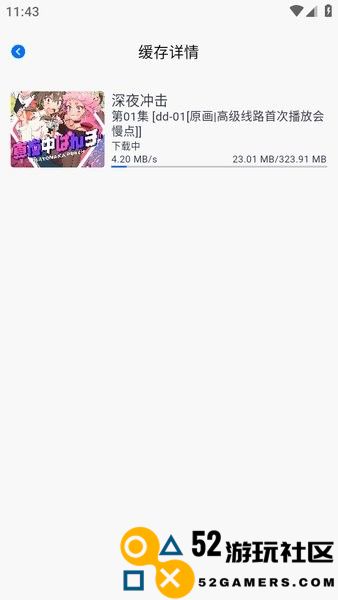 omofun播放器最新绿色版v1.3_omofun播放器正式版下载