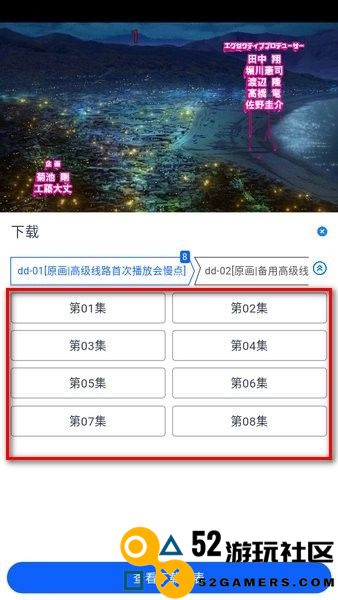omofun播放器最新绿色版v1.3_omofun播放器正式版下载