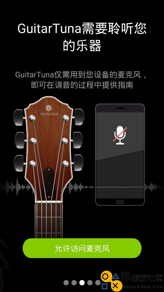 GuitarTuna2025最新绿色版v7.16.0_GuitarTuna2025免付费完整版下载