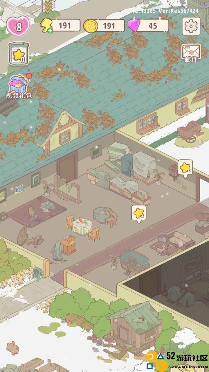 喵呜庄园安装最新版v1.00_喵呜庄园最新绿色版下载