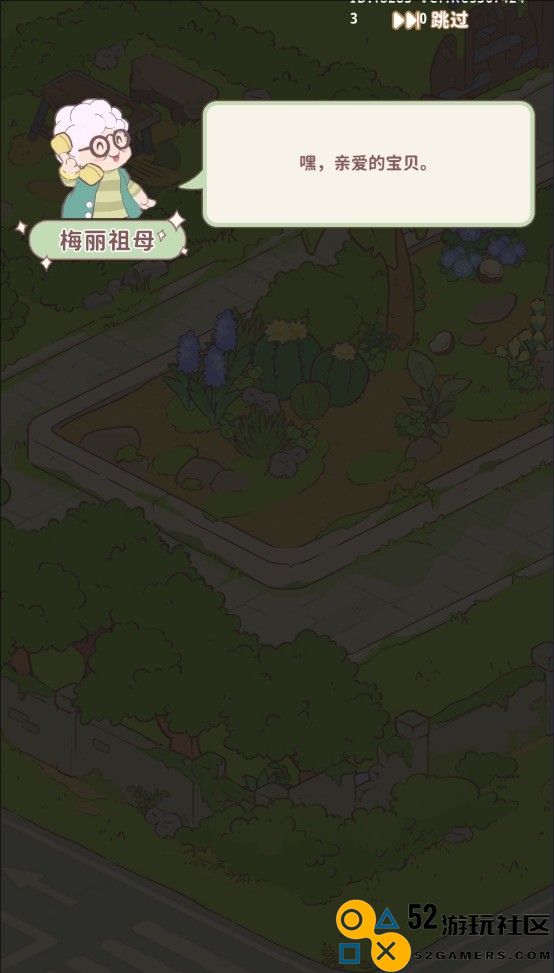 喵呜庄园安装最新版v1.00_喵呜庄园最新绿色版下载