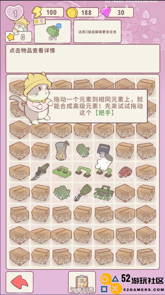 喵呜庄园安装最新版v1.00_喵呜庄园最新绿色版下载