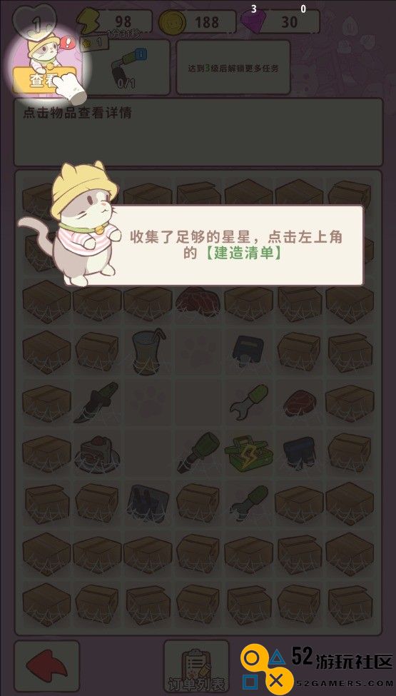 喵呜庄园安装最新版v1.00_喵呜庄园最新绿色版下载