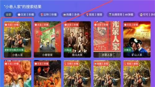饭太硬安装最新版v0606_饭太硬最新绿色版下载