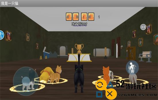 我是一只猫正式版v1.0.2_我是一只猫安装最新版下载
