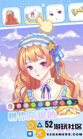 魔力拼拼游戏手机版免费_魔力拼拼无限金币无广告版下载