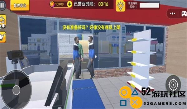 便利店经营游戏2025