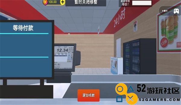 便利店经营游戏2025