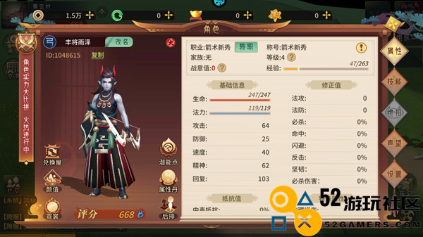 梦回凤歌内置菜单版_梦回凤歌手游无限仙玉版下载