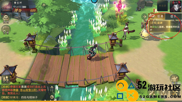 梦回凤歌内置菜单版_梦回凤歌手游无限仙玉版下载