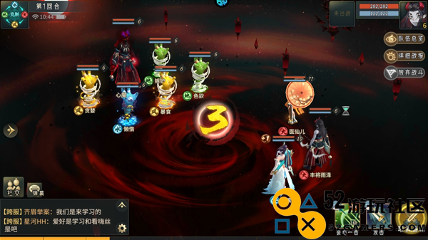 梦回凤歌内置菜单版_梦回凤歌手游无限仙玉版下载