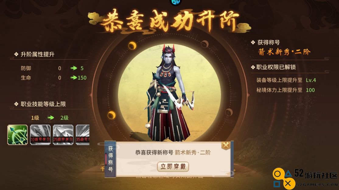 梦回凤歌内置菜单版_梦回凤歌手游无限仙玉版下载