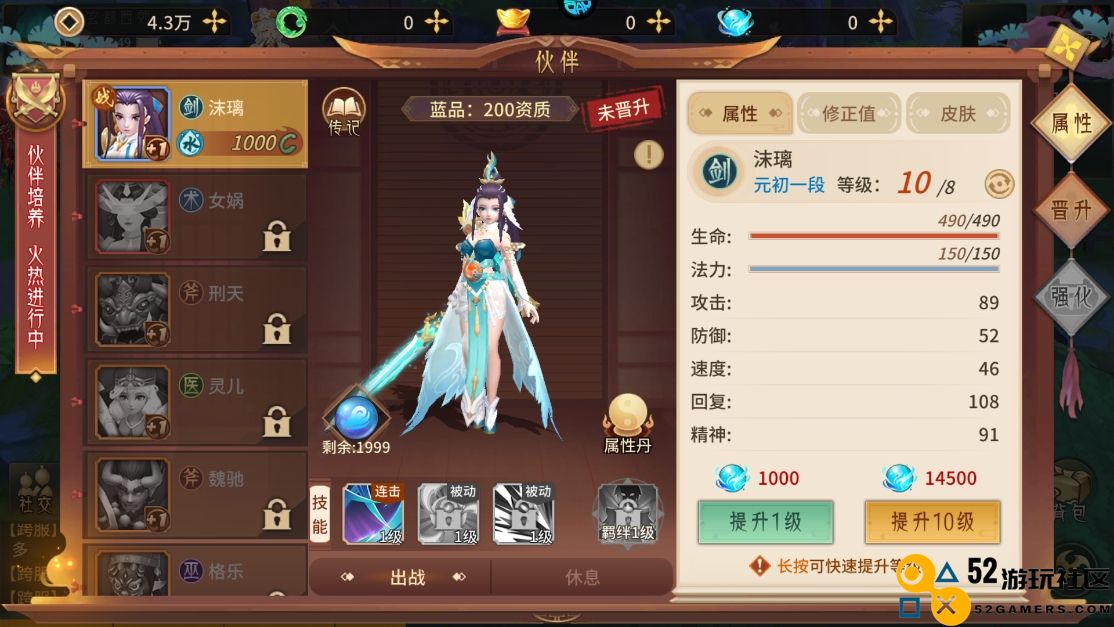 梦回凤歌内置菜单版_梦回凤歌手游无限仙玉版下载