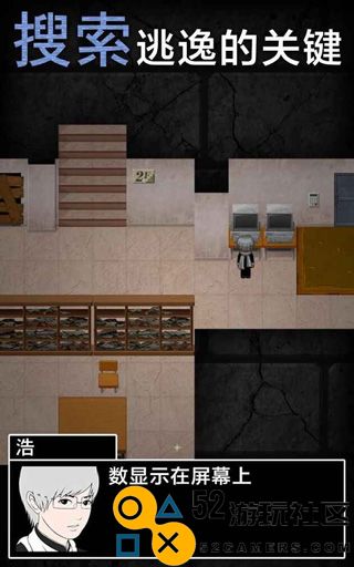 青鬼2中文版正版