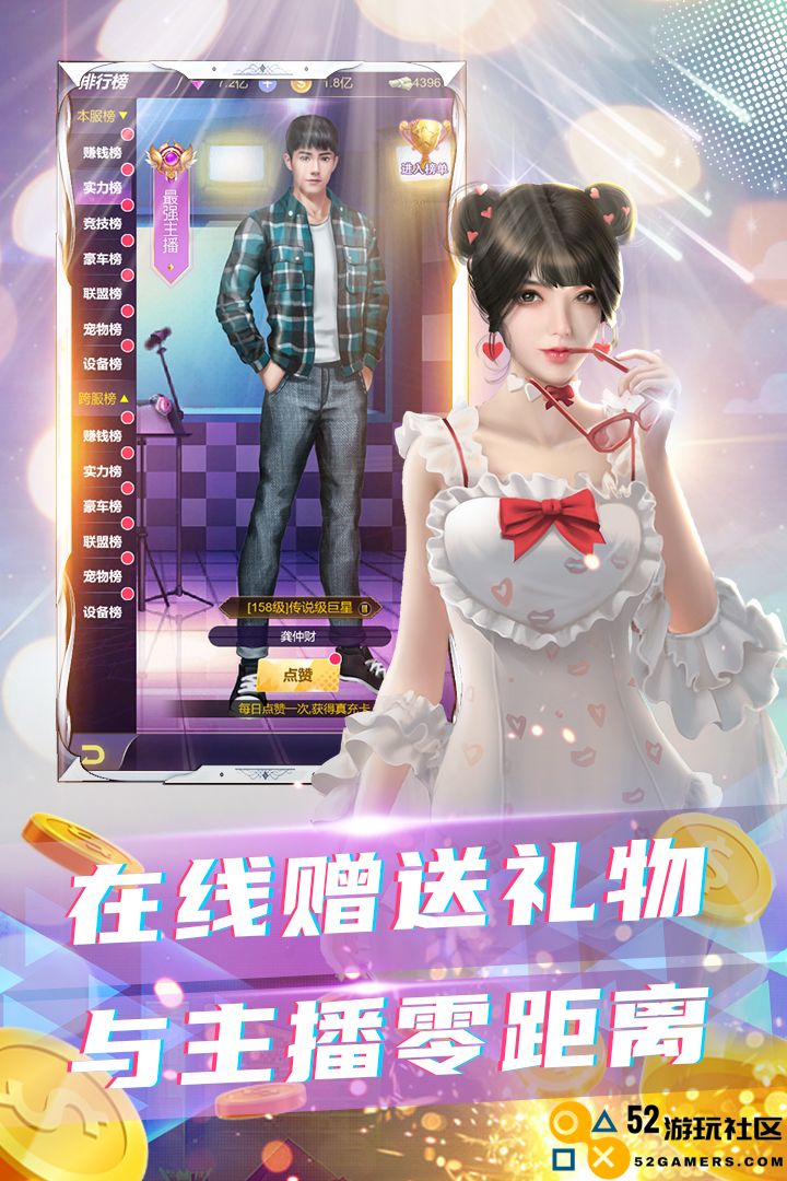 拥堵的城市游戏免广告版_拥堵的城市无限钻石无限资源版下载