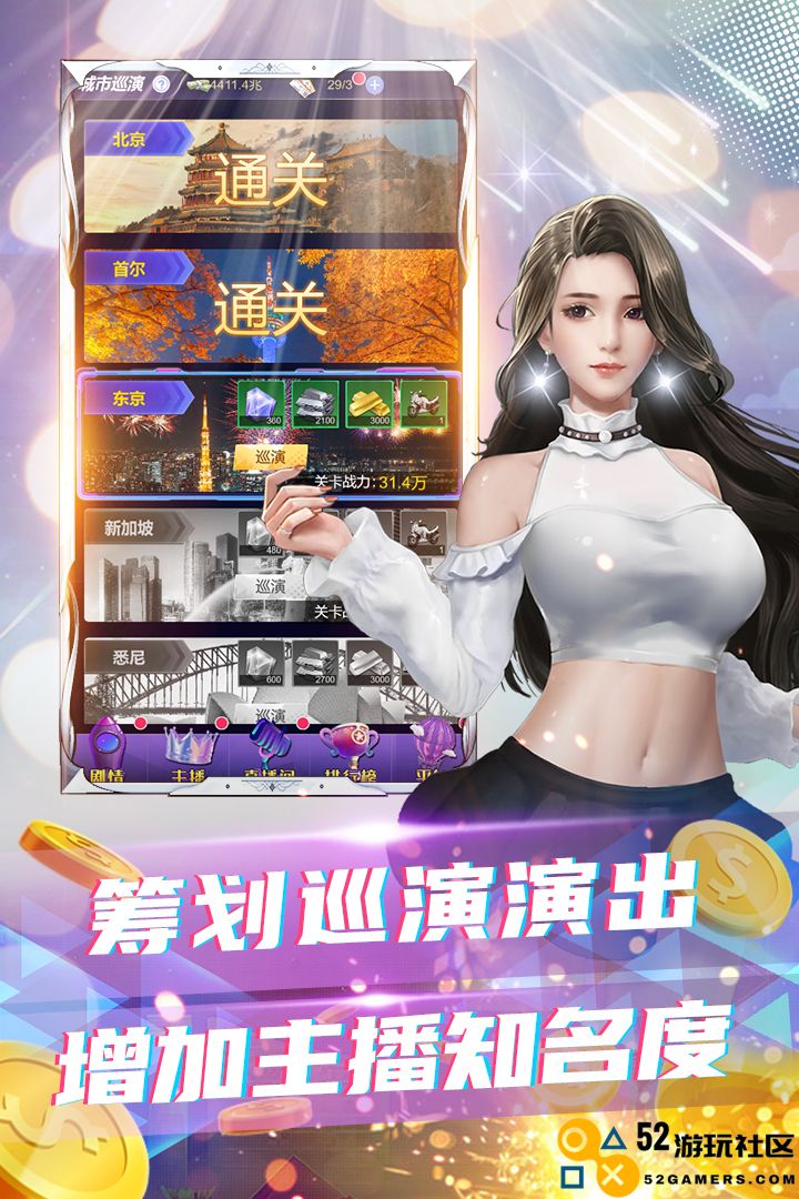 拥堵的城市游戏免广告版_拥堵的城市无限钻石无限资源版下载