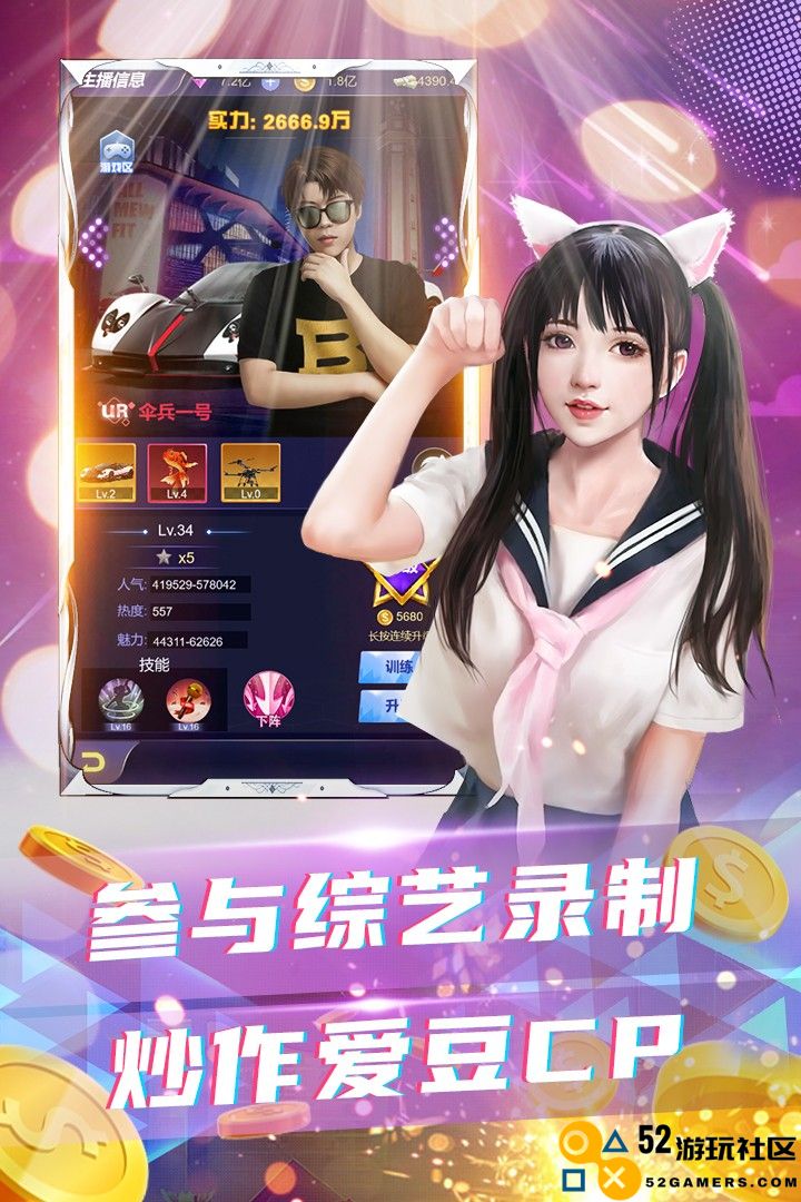 拥堵的城市游戏免广告版_拥堵的城市无限钻石无限资源版下载