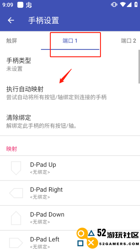 duckstation全关卡解锁版v0.1_62_duckstation官服最新版下载