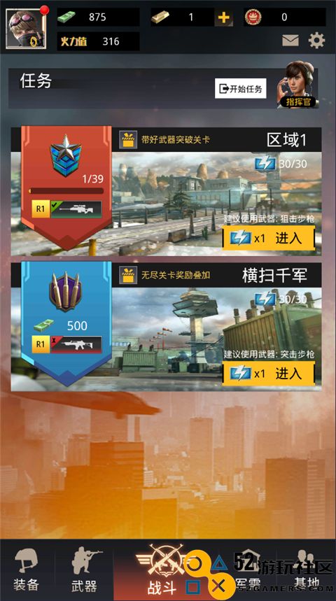 致命狙击游戏内置菜单版_致命狙击无限金币钻石版下载