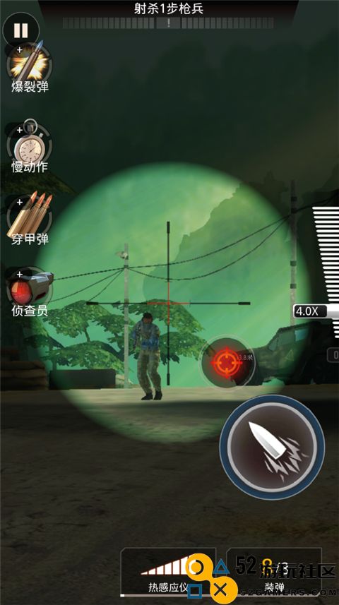 致命狙击游戏内置菜单版_致命狙击无限金币钻石版下载