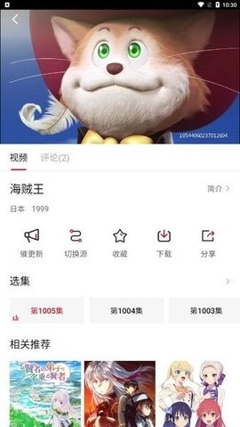 森之屋动漫正版官服最新版v1.8.9_森之屋动漫正版正式版下载