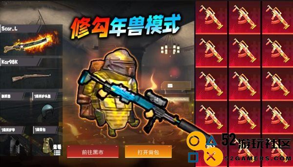 地铁逃杀生存战最新绿色版v1.0_地铁逃杀生存战新版下载